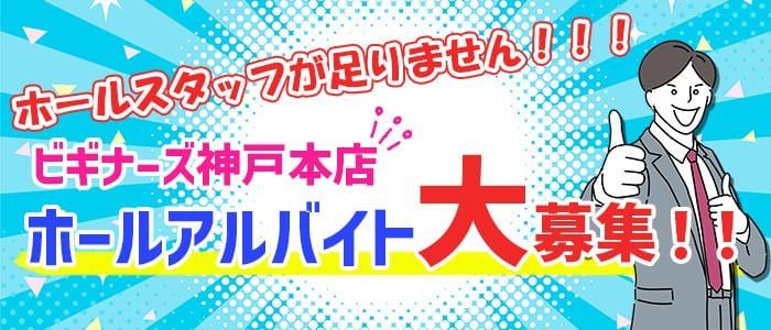 ひと妻ch加古川店｜加古川発 人妻デリヘル -