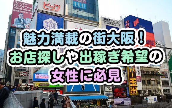 人妻・熟女歓迎】群馬の風俗求人【人妻ココア】30代・40代だから稼げるお仕事！