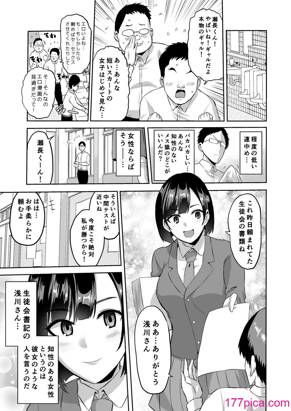 オリジナル】感覚遮断で祓います（仮） - 同人誌