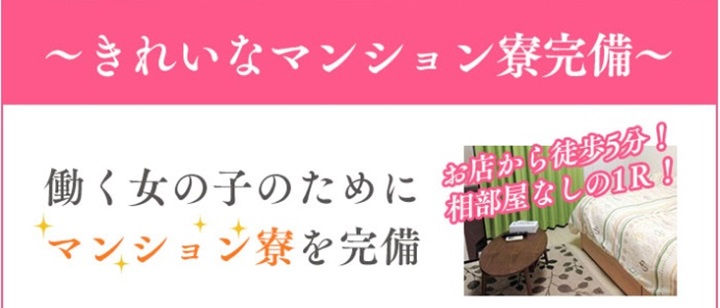 ミナミで人気のメンズエステ（非風俗）の人妻・熟女風俗求人【30からの風俗アルバイト】入店祝い金・最大2万円プレゼント中！