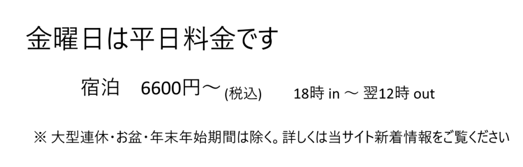 大井町駅周辺のカップル利用におすすめホテル10選：記念日プランやお得に泊まるコツも - おすすめ旅行を探すならトラベルブック(TravelBook)