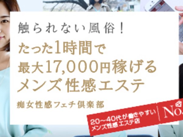 デリヘルが呼べるホテル - 兵庫県神戸市中央区のホテル一覧