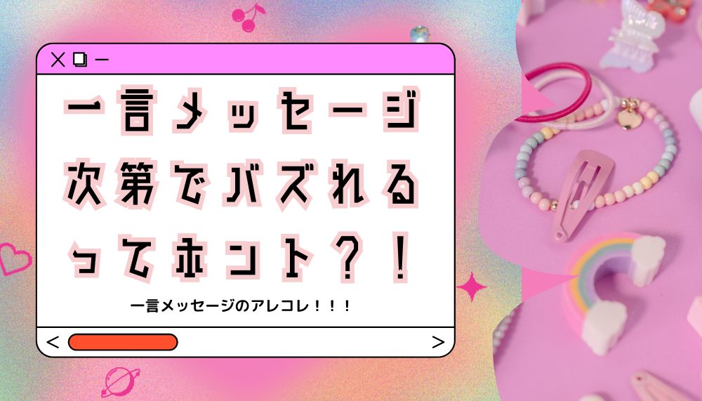 ライブチャットの求人／ぽっちLIVE（c28106177） | Genkiwork