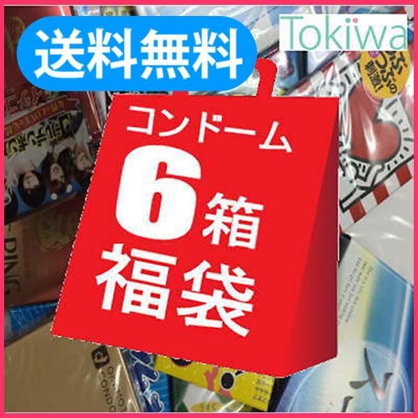 楽天市場】コンドーム 2箱 セット【激ホット