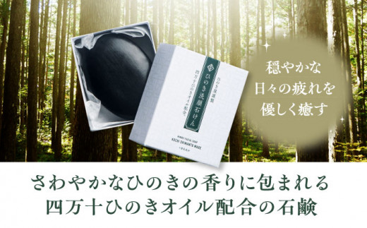 三洋興産(株) 媛香蔵 ハンドソープ（瀬戸内レモン）詰替用500ml≪熨斗対応不可≫