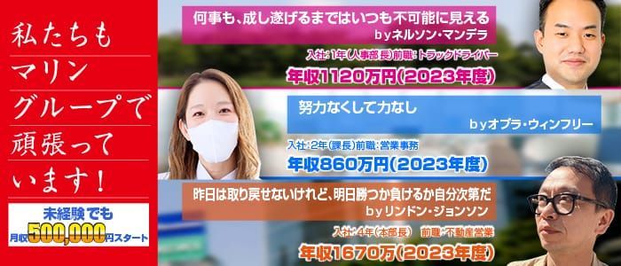 千葉県その他｜デリヘルドライバー・風俗送迎求人【メンズバニラ】で高収入バイト