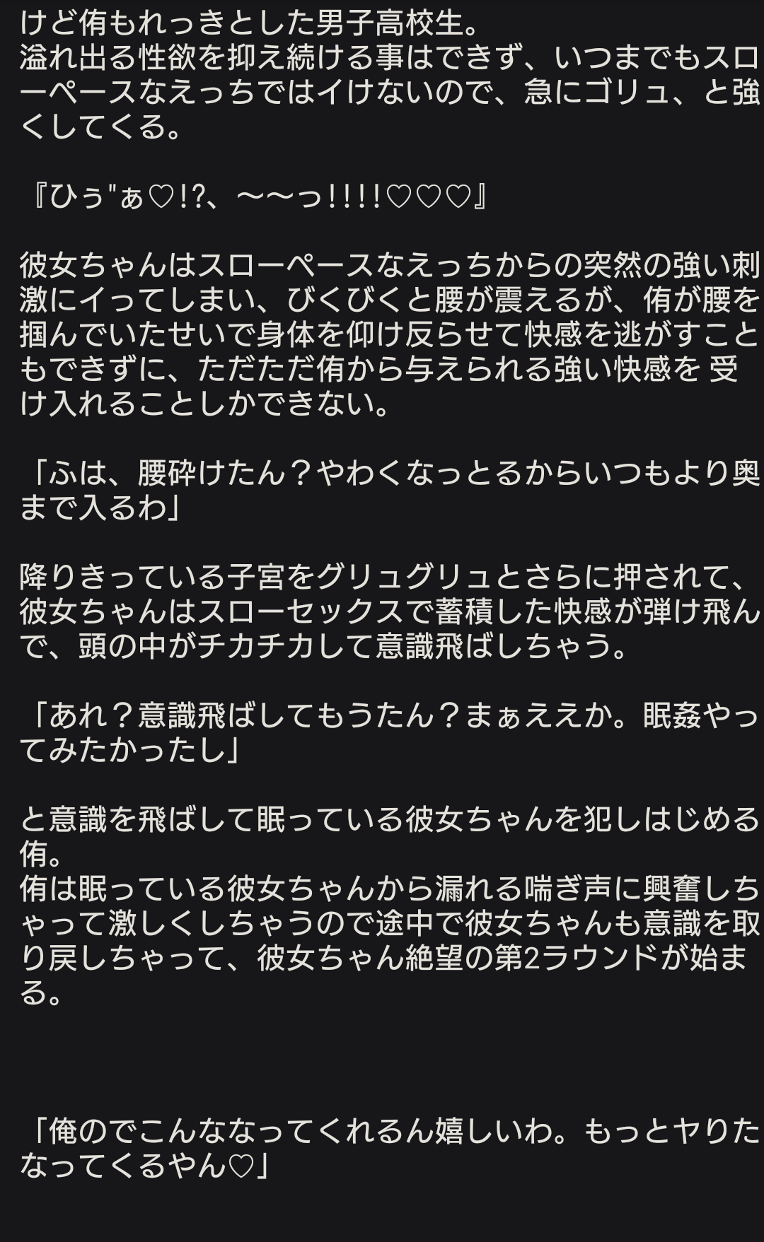 彼氏を絶対にイカせる！すぐにできる10個のフェラチオテクニック