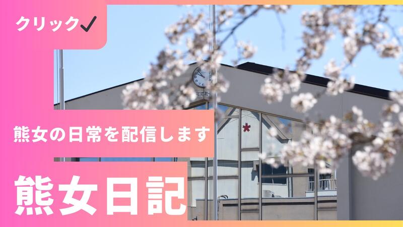 2ページ目)揺れる長野善光寺 懲りないトップのセクハラ、差別発言 |