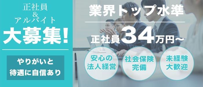 ZEBRAの求人情報【鳥取県 人妻デリヘル】 | 風俗求人・バイト探しは「出稼ぎドットコム」