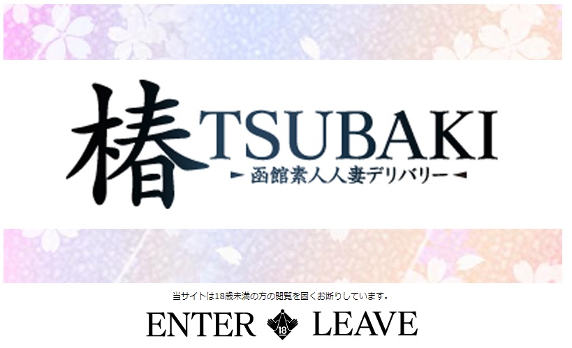 三日月に夜ドーナツ店「黒墨商店」 佐賀県初、「夜ドライブで立ち寄って」（みんなの経済新聞ネットワーク）｜ｄメニューニュース（NTTドコモ）