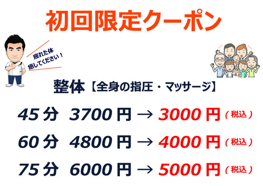 リンパマッサージってこんなに大切 | 姫路市の痩身エステサロン、アバンダンティア姫路店が提供するエステに関するコラム