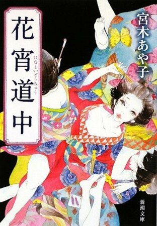 声優を題材にしたエロ小説「アイドル声優 僕の童貞喪失」 - ちゆ12歳