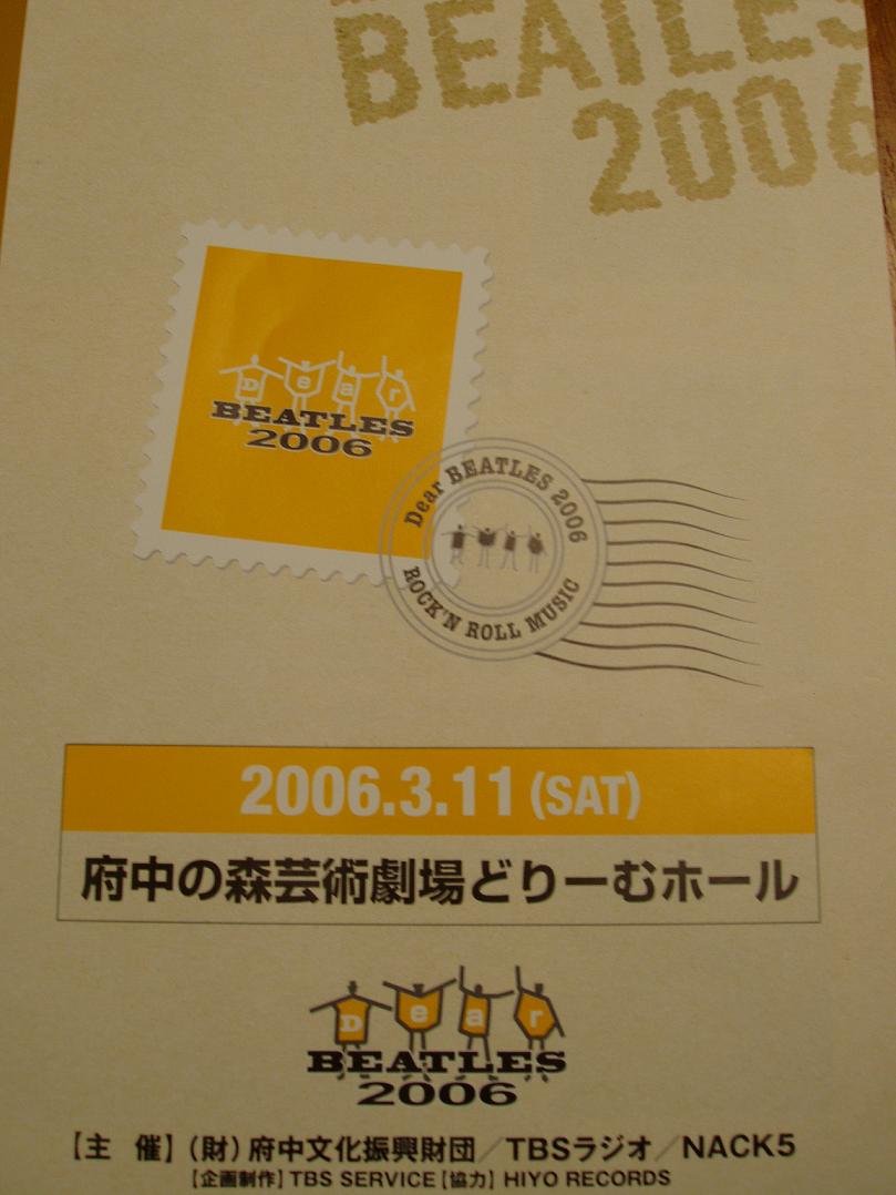 サロン・ド・ディア 府中タウン情報おすすめのお店｜府中市の不動産・賃貸・売買・賃貸管理は府中不動産株式会社