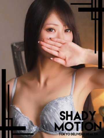 女性一覧 SHADYMOTION（シェイディモーション） - 高級デリヘル ナビ