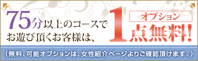 たまえ（43） アバンチュール -