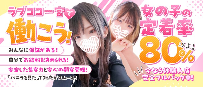 寮完備の人妻・熟女風俗求人【東海｜30からの風俗アルバイト】