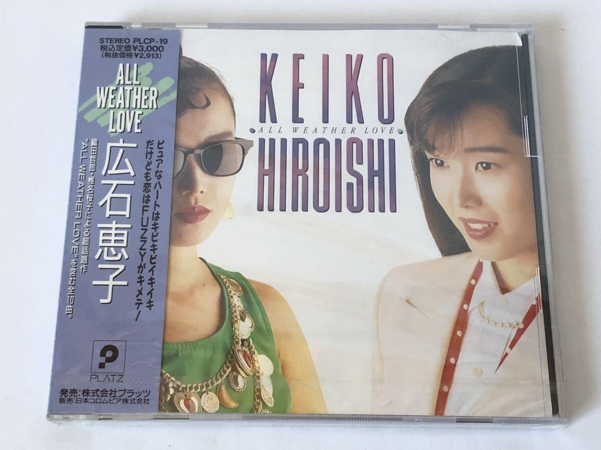 2024年最新】Yahoo!オークション -椎名桜子(印刷物)の中古品・新品・未使用品一覧