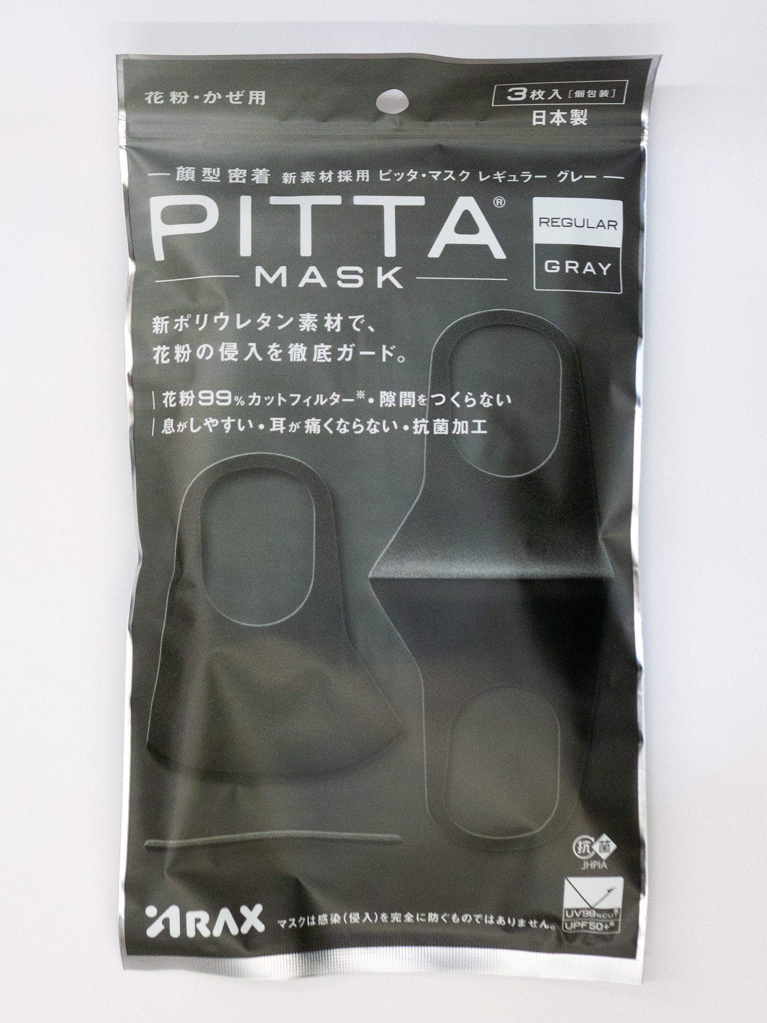 PITTA MASK ピッタマスク