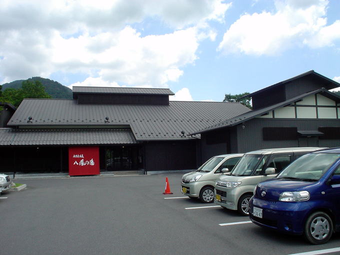 🌿天然温泉🌿京都嵐山温泉✨風風の湯ふふのゆ✨〈共立リゾート運営！渡月橋すぐの温泉〉 - ひとりでのんびりstaycation