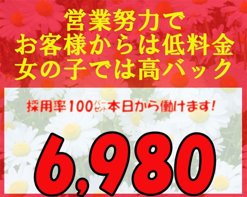 小松｜風俗出稼ぎ高収入求人[出稼ぎバニラ]