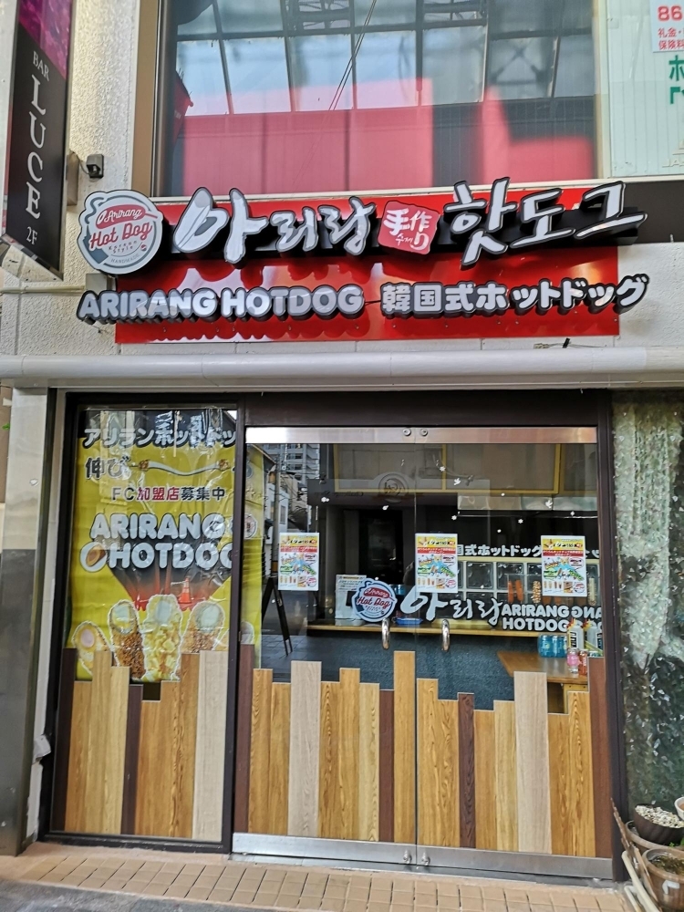 長野市ピンサロおすすめランキング。全4店の口コミ評判,感想レビュー【2023年】 | モテサーフィン