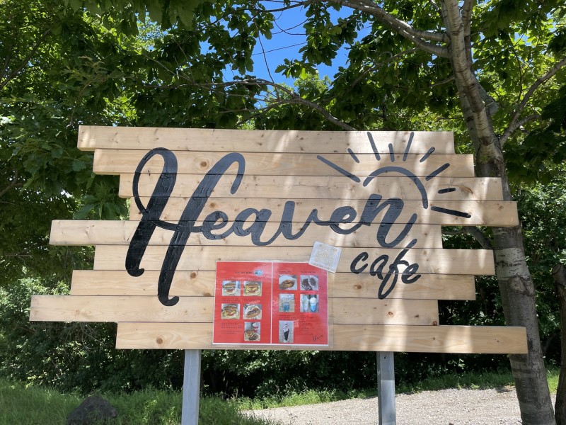 斜里町のカフェで食事・ランチ｜Heaven café