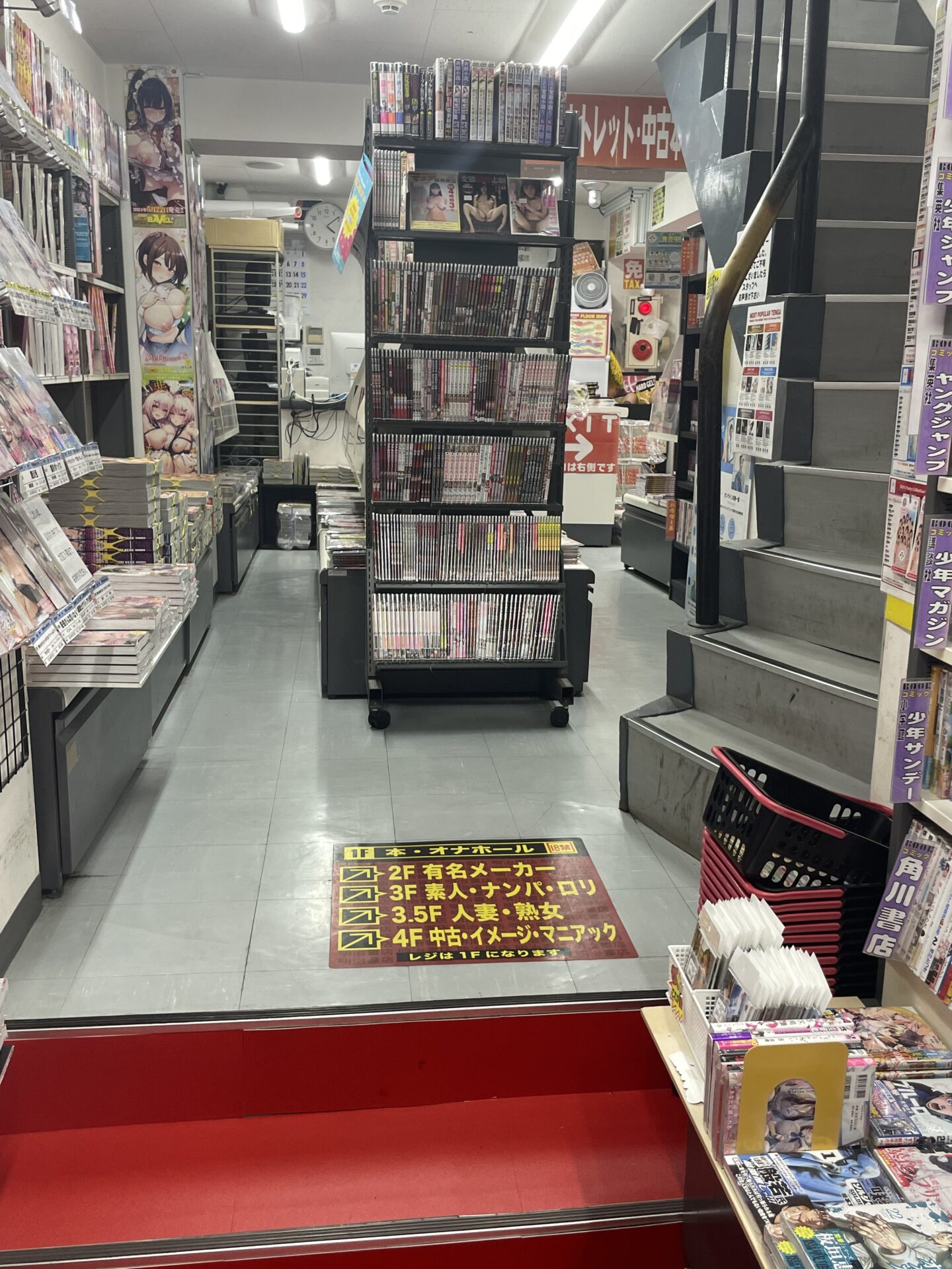 秋葉原店・池袋店】スタッフ募集中 : 大人のデパート エムズ