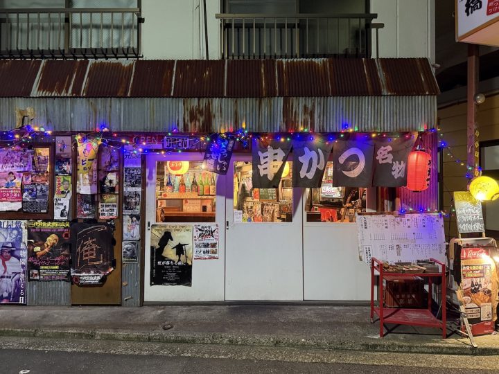 吉祥寺駅周辺で夜間・深夜営業の 外食・デリバリー | トクバイ