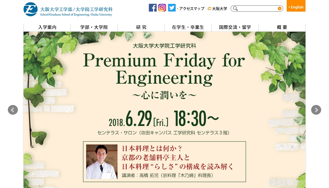 院長プロフィール | 大阪の羽曳野市・藤井寺市・富田林市・堺市・松原市の重症患者が駆け付ける口コミ評判人気NO.1の整体院