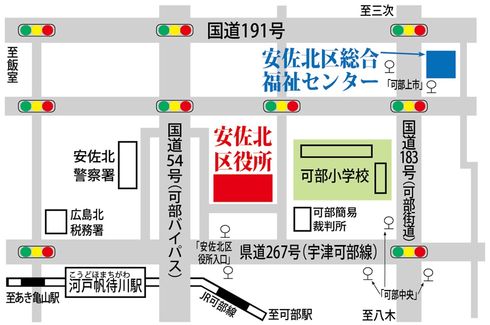 広島県広島市安佐北区（以下に掲載がない場合） 郵便番号 〒739-1700：マピオン郵便番号