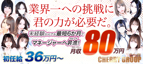 ル ア：びしょぬれ新人秘書(立川デリヘル)｜駅ちか！