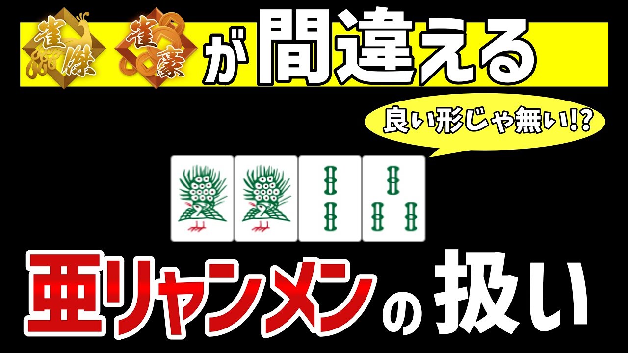 ジャスコ横に移転のラァメンぼーんずプレオープンに行ってみた - ハイボールマンは今日も呑む。