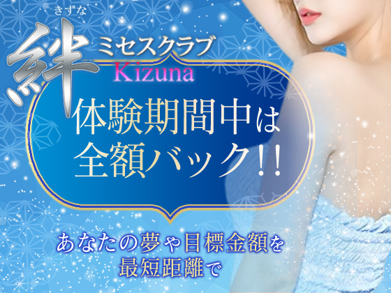 佐世保の風俗求人｜高収入バイトなら【ココア求人】で検索！