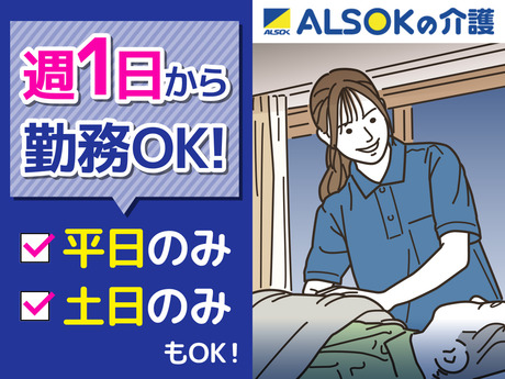 二幸産業株式会社/「新横浜駅」徒歩2分のホテルのアルバイト・バイト求人情報｜【タウンワーク】でバイトやパートのお仕事探し