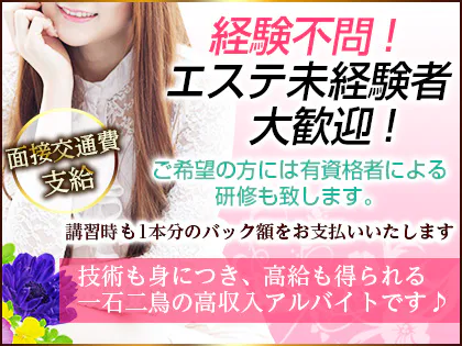 風俗店が面接交通費支給は常識？入店前に損したくない人は要チェック | 風俗求人『Qプリ』