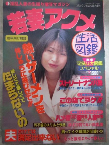 自分の年齢の半分ほどの、上流階級の若妻との不倫の恋の行方・・・【情熱的読書人間のないしょ話（1074）】 | 榎戸誠の情熱的読書のすすめ