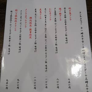 小岩『小野内』昭和12年創業。刺身も煮魚も絶品！質のよい肴にえびす顔 – Syupo