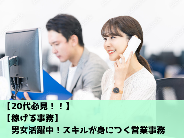 滋賀県栗東市の大型リチウムイオン電池の製造スタッフ（株式会社京栄センター〈大阪営業所〉）｜工場・製造業求人のコウジョブ