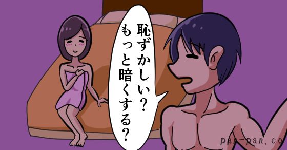 ふたりエッチ・PART.627 SEXのうまい男とは☆ | ヤングアニマルWeb