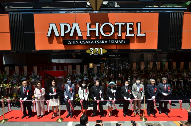 APA HOTELS & RESORTS 客室当日アップグレード券