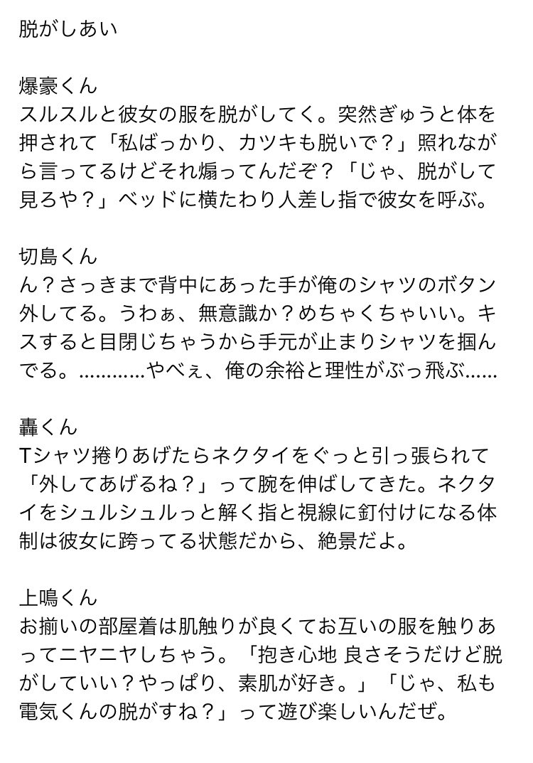 見逃し放送】フジモンが芸能界から干される前にかまいたちがやりたい10のこと | 新しい未来のテレビ | ABEMA