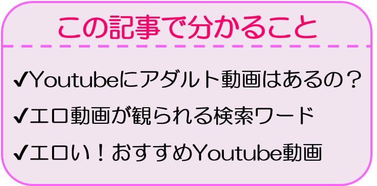 育児YouTubeチャンネル「子育てガジェット通信」の授乳動画がエロすぎて再生数がヤバい！搾乳系YouTuber爆誕！出演者の無修正AVも流出してお祭り騒ぎに「先輩ママ香奈」さん  ≒ 石川祐奈さん |