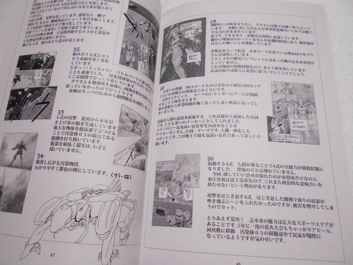 イベント情報 > 【要事前申込】「女性支援が “まだ”必要なんですか」に、わたしたちはどう答えるか？―女性支援新法のよりよい運用を考える世田谷区民集会 