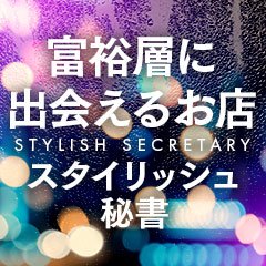 こはる(24) - デリヘル山口（下関）快楽GROUP・お姉さんの部・夫人の部・学園の部（下関