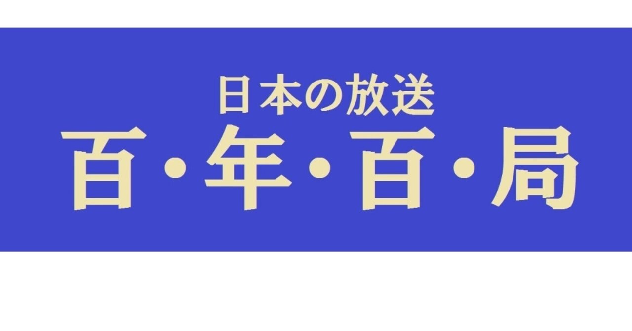 2024年の苫小牧 お菓子のアイデア19選