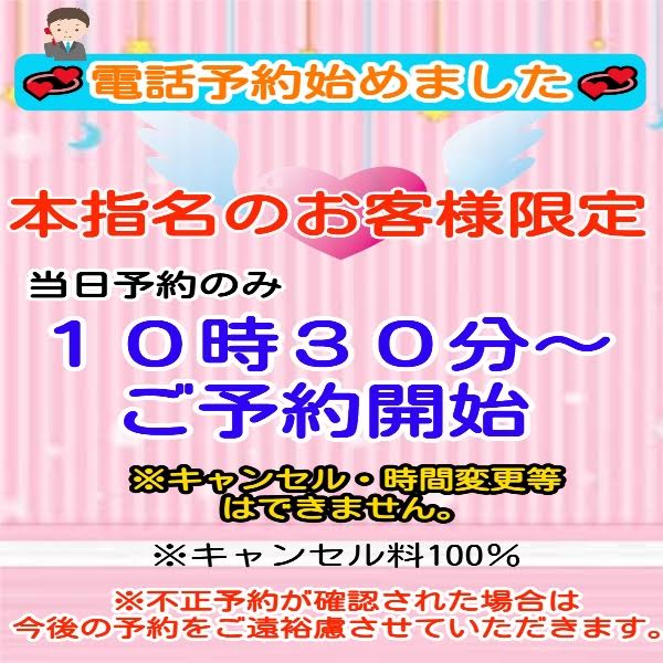 富山のおすすめピンサロ・人気ランキングBEST3！【2024年最新】 | Onenight-Story[ワンナイトストーリー]