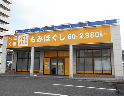 りらくる 宮崎店| リラクゼーション・もみほぐし・足つぼ・リフレ | りらくる（リラクル）