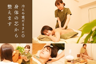 Aroma Healing & Steam Spa