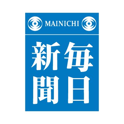 戦争したくなくてふるえる 過激さを増すほなみさんのツイート #本当に止める -