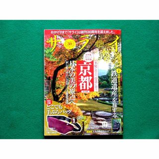 京都 ガールズバー cancanのバイト・アルバイト・パートの求人・募集情報｜バイトルで仕事探し